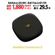 【期間限定1,880円OFFクーポン発行中】Aladdin コネクター2 ワイヤレスHDMI Connector2 単品 大画面 家庭…