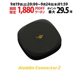 【期間限定1,880円OFFクーポン発行中】Aladdin コネクター2 ワイヤレスHDMI Connector2 単品 大画面 家庭用ゲーム機 パソコン ブルーレイレコーダー DVD Wi-Fi