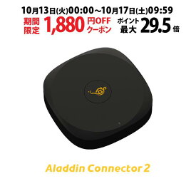 【期間限定1,880円OFFクーポン発行中】Aladdin コネクター2 ワイヤレスHDMI Connector2 単品 大画面 家庭用ゲーム機 パソコン ブルーレイレコーダー DVD Wi-Fi