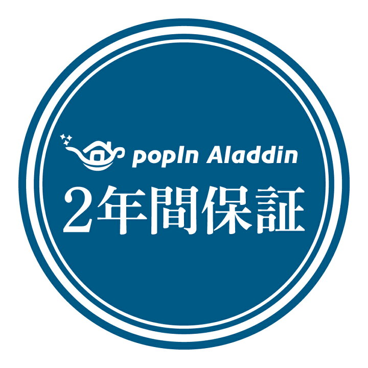 楽天市場】【公式サイト2年間保証プラン/本体と同時注文必須】Aladdin 