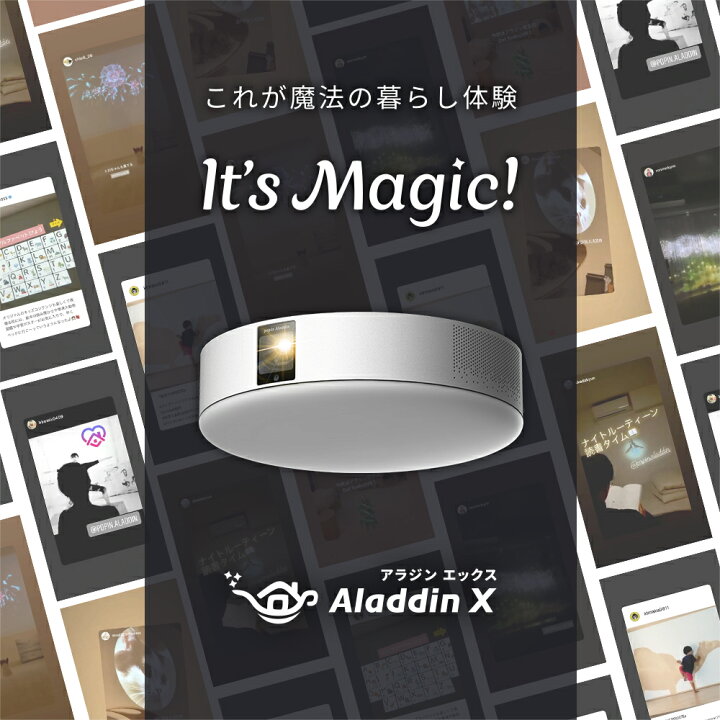 楽天市場】【20台限定148,600円→115,908円円】 Aladdin X2 Plus 推奨 