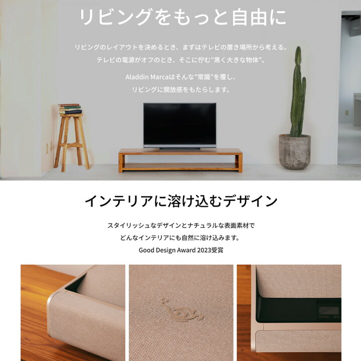 楽天市場】【期間限定22,470円OFFクーポン発行中】Aladdin Marca 超短  