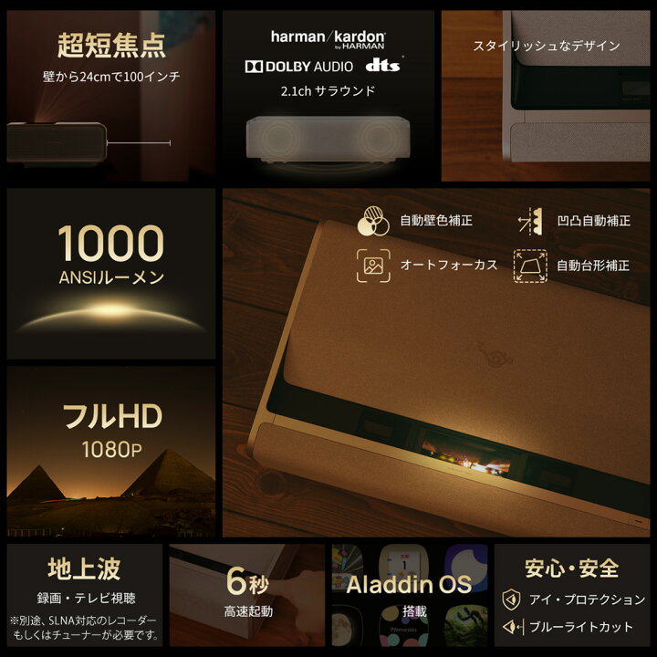 楽天市場】【期間限定20,230円OFFクーポン発行中】Aladdin Marca 推奨  