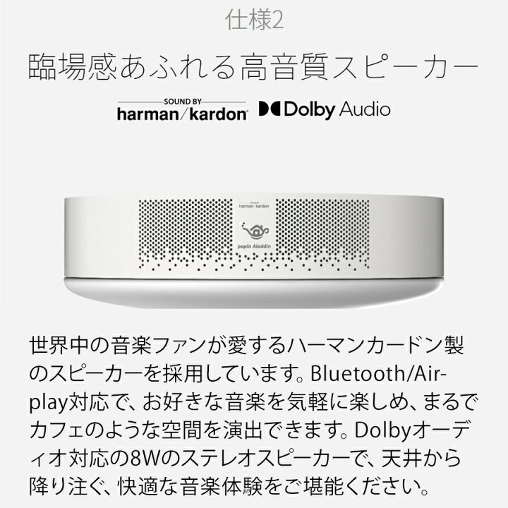 楽天市場】Aladdin X2 Plus Aladdin Mic2 Set （ポップイン アラジン 2 