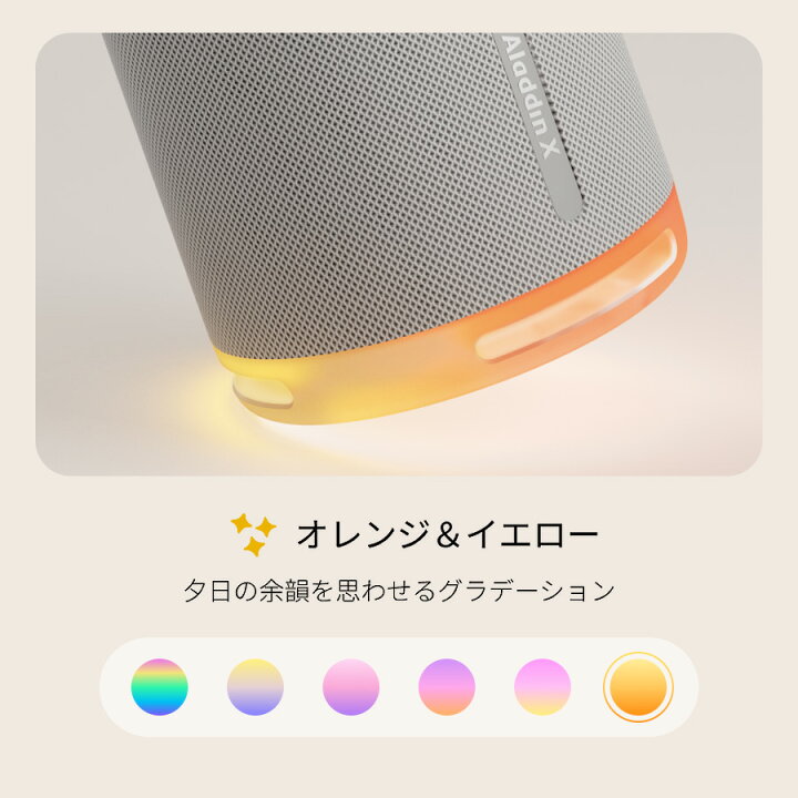 楽天市場】【期間限定2,500円OFFクーポン発行中】Aladdin SoundMate 