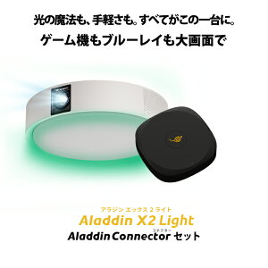 Aladdin X2 Light RlN^[2Zbg 6ł100C` Zœ_ 700 ANSI[ LEDV[OCg LED[hCg Xs[J[ tHD V Ɩ z[VA^[ f er bluetooth AW Gb