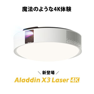 Aladdin X3 Laser 4K �v���W�F�N�^�[ �V�[�����O���C�g �ƒ�p �X�N���[�� �݂艺�� ��l��炵 �V�� ���^ �X�}�z �ڑ� ���v �Q�� �ݒu �Ɩ� ���邢 ���� ���� �z�[���V�A�^�[ AI �A�V�X�^���g �A��