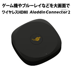 CXHDMI Aladdin Connector2 Pi yΉ  ƒpQ[@ p\R u[CR[_[ DVD Wi-Fi
