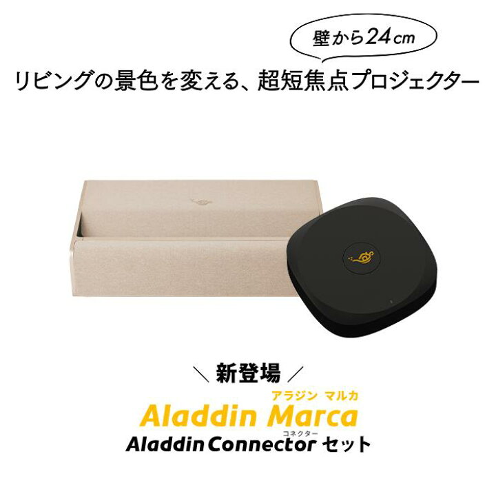 楽天市場】Aladdin Marca ワイヤレス HDMI コネクター2 セット 