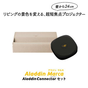 Aladdin Marca �R�l�N�^�[2 �Z�b�g �v���W�F�N�^�[ �ƒ�p �X�N���[�� ��l��炵 ���^ �X�}�z �ڑ� HDMI �� �Z�œ_ ���v �Q�� �ݒu ���邢 ���� ���� �z�[���V�A�^�[ �A���W�� �}���J