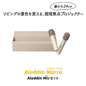 Aladdin Marca �}�C�N2 �Z�b�g �v���W�F�N�^�[ �ƒ�p �X�N���[�� ��l��炵 ���^ �X�}�z �ڑ� �� �Z�œ_ ���v �Q�� �ݒu ���邢 ���� ���� �z�[���V�A�^�[ �A���W�� �}���J