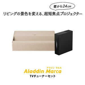 Aladdin Marca TV�`���[�i�[ �Z�b�g �v���W�F�N�^�[ �ƒ�p �X�N���[�� ��l��炵 ���^ �X�}�z �ڑ� �� �Z�œ_ ���v �Q�� �ݒu ���邢 ���� ���� �z�[���V�A�^�[ �A���W�� �}���J