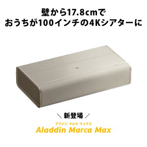 Aladdin Marca Max Zœ_ vWFN^[ זɂȂȂ CeAfUC 100C`  er [VA^[ z[VA^[ ^ ƒp 掿 z[vWFN^[ AW }