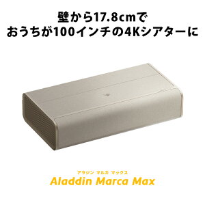 Aladdin Marca MAX �v���W�F�N�^�[ �ƒ�p �X�N���[�� ��l��炵 ���^ �X�}�z �ڑ� �� �Z�œ_ ���v �Q�� �ݒu ���邢 ���� ���� �z�[���V�A�^�[ �A���W�� �}���J