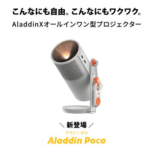 Aladdin Poca �A���W�� �|�J �|�[�^�u�� �v���W�F�N�^�[ ���^ ���o�C�� �R���p�N�g 1080P 450ANSI���[���� Harman Kardon LED ��e�ʃo�b�e���[ 20000mAh Dolby Audio 12W bluetooth