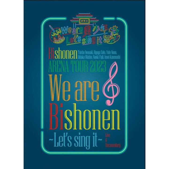 楽天市場】【オンライン限定品】 We are 美少年 〜Let