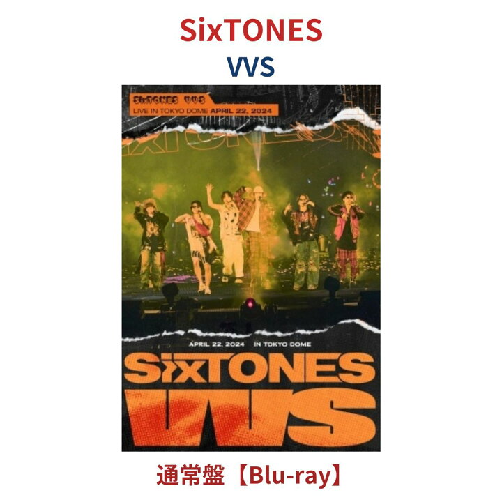 楽天市場】【Bru-ray】 SixTONES VVS 【通常盤】 2形態セット 