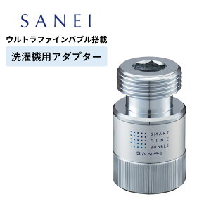 SANEI@Egt@Cou@FB@pA_v^[ PM100-20  玉  Hsv { Oh TGC