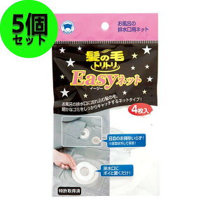 y5Zbg ܂Ƃߔz̖уgg Easylbg 4 20 Y-030  C r ra C[W[lbg ȒP ĝ u {X^[