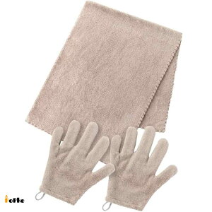 �y�b�g��p�^�I�� �O���[�u�Z�b�g ���ʂӂ� �{���^�I�� �O���[ HONDA TOWEL 0359 ��������� �}�C�N���t�@�C�o�[ ���� ���Z �h���C �O���[�u �^�I�� �Z�b�g �z������ �h���C���[�Z�k �X�g���X�y