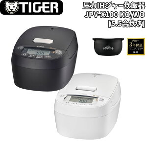 �y2025�N���f���z�^�C�K�[���@�r ����IH�W���[���ъ� 5.5������ JPV-X100 �I�t�u���b�N(KO)/�I�t�z���C�g(WO) ���{�� �������� �R�ۂ�������t �G�R���� ������ �Ⓚ���� ���� IH ���уW���[ ���� �L