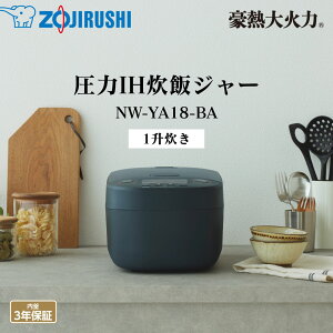 �ۈ�}�z�[�r�� ����IH���уW���[ 1������ NW-YA18-BA �u���b�N ���M��Η� ����3�N�ۏ� ���� IH ���ъ� ������ ���� �G���� �������ȒP �v�ʃJ�b�v�t�� ��������t�� ZOJIRUSHI �ۈ�