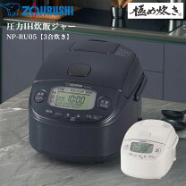 楽天市場】np-ry05（容量（炊飯器・精米機）3.0 ～ 3.4合）の通販