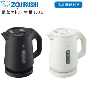 [݌ɕi] ۈ}z[r dCPg CK-KA10 e1.0L 1300W ubN/zCg ۉ@\ Rh~@\ d\ CX dOFF e Pg Lb`  Ɠd   R[q[ V