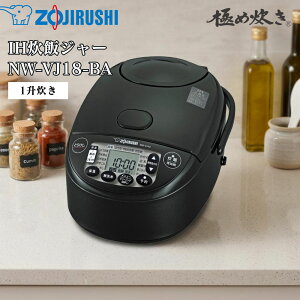 �ۈ�}�z�[�r�� IH���уW���[ NW-VJ18-BA 1��(10��) �u���b�N �ɂߐ��� ���� IH ���ъ� ���� ������ �����͂� �G���� ���� �������ȒP �v�ʃJ�b�v�t ��������t ZOJIRUSHI