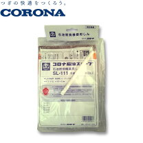 楽天市場】コロナ 石油ストーブ sl 5116の通販