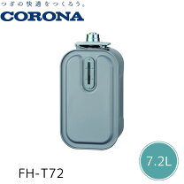 楽天市場】コロナ fh-st5721byの通販