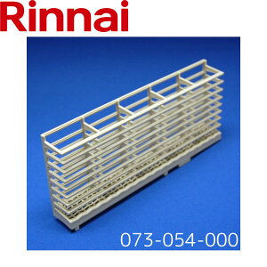 [OUTLET] iC i@H􂢊@ p  073-054-000 RINNAI