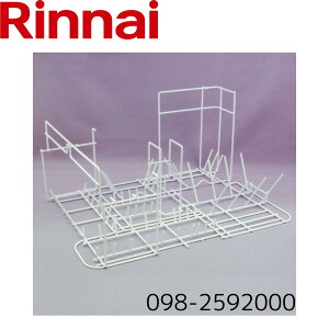 [OUTLET] iC H􂢊@ p HJS{ 098-2592000@i@Rinnai  p[c