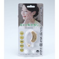 スマイルキッズ 耳かけ集音器4 AKA-111 片耳用 両耳に対応 電池式 アルカリボタン電池 イヤホンキャップ…