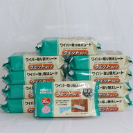 【10個まとめ買い！】アズマ工業 azuma ワイパー取り換えシート ウェットタイプ SQ057 30枚入
