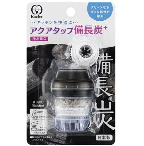 N^bN KURITA 򐅎֌ ANA^bv Y+ 򐅊 ֌  f ߐ   l炵 ƒ؉