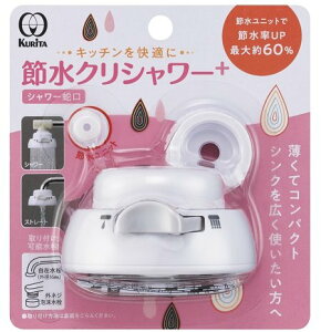 N^bN KURITA V[֌ ߐNV[+ ߐ ֌ɕt