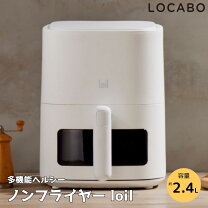 楽天市場】wallfire ノンフライヤーの通販