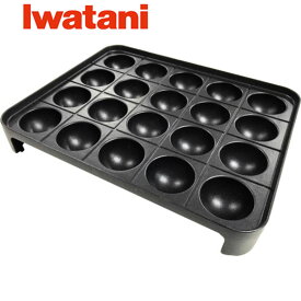 イワタニ スーパー炎たこ用プレート CB-TK-TAKO-P たこ焼き スイーツ 岩谷 iwatani たこ焼き器 部品