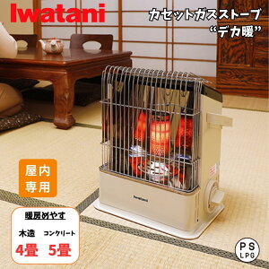 C^j JZbgKXXg[u fJg CB-STV-DKD zCg p R[hX dsv g[@ Xg[u JZbgKX rO _CjO a h d΍ ЊQ΍ J Iwatani