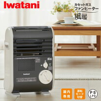 楽天市場】カセット ガス ヒーター 2 本の通販