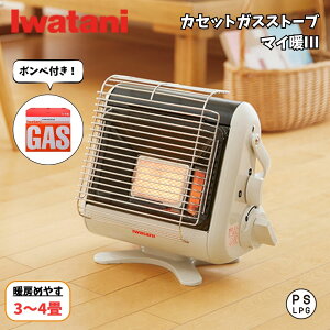 yg{xtIzC^j Iwatani JZbgKXXg[u }Cg3 CB-STV-MYD3 AC{[ R[hX p |[^u JZbgKX Xg[u g[ g[ q[^[ ^ y 