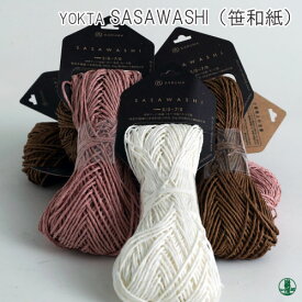 楽天市場 Sasawashi 糸の通販 楽天市場 Sasawashi 糸の通販