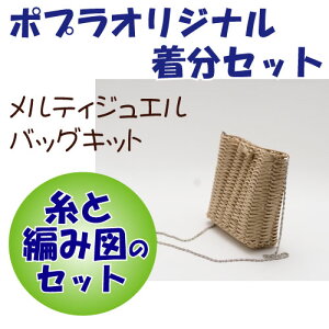 |vIWi KECA KAZUMIIWiLbg eBWGobOLbgy҂ݕLbgz ю̃|v