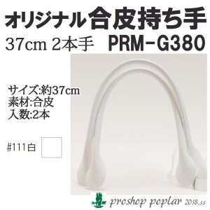 |  |vIWi PRM-G380 玝葍37cm 2{ 1g v ю̃|v