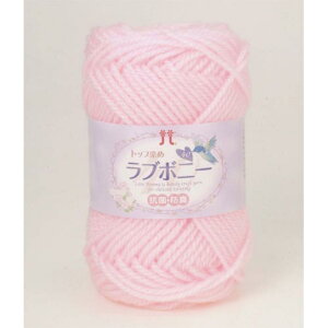 毛糸 並太 ハマナカ 0111 ラブボニー 1玉 色番101-115 アクリル 毛糸のポプラ