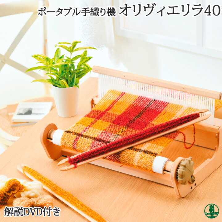 楽天市場】手芸 ポイント7倍 道具 リッチモア H601-003 オリヴィエリラ 