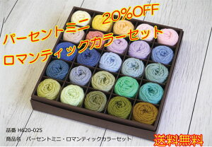 ю  b`A H620-025 p[Zg~j}`bNJ[Zbg eF25ʓ1  E[ ю̃|v