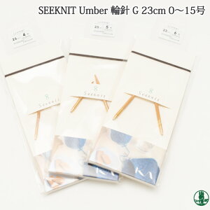 ҂ݐj ߋEҐj SEEKNIT Umber ֐j G 23cm 0`15 1g ֐j ю̃|v