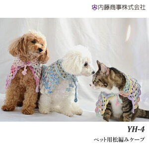 ҂ݕ KIT  YH-4 ybgp҂݃P[v 1Zbg H~y񏤕iz